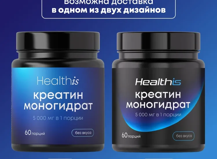 Kreatin monohidrat tozu mikronizə edilmiş kreatin..